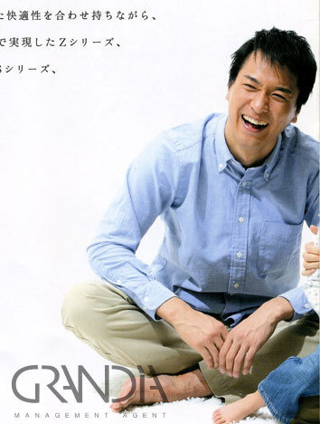 山下　毅 Tsuyoshi Yamashita Mens Fashion Model モデル事務所GRANDIA
